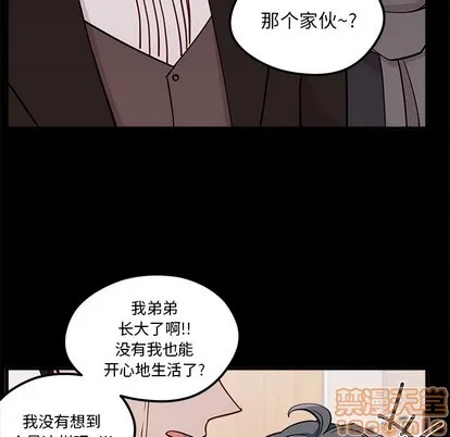 第53话 第15页