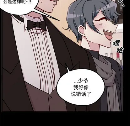 第53话 第16页