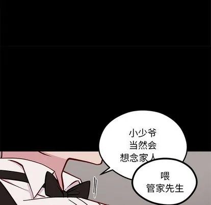 第53话 第17页