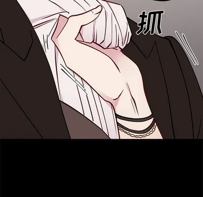 第53话 第18页