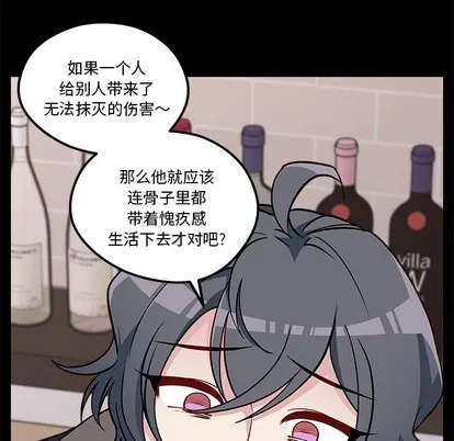 第53话 第19页