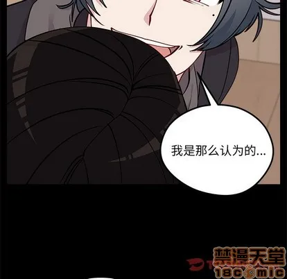 第53话 第20页