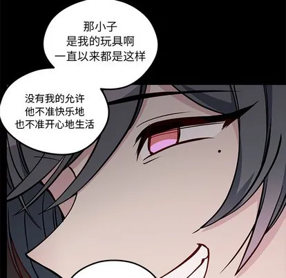 第53话 第21页
