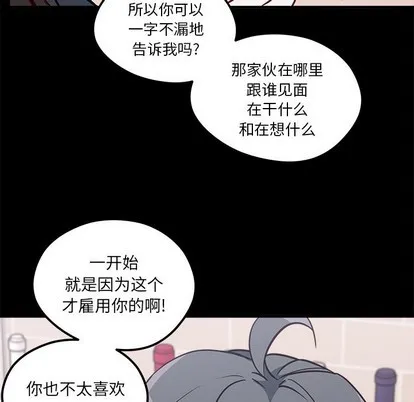 第53话 第22页