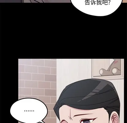 第53话 第24页