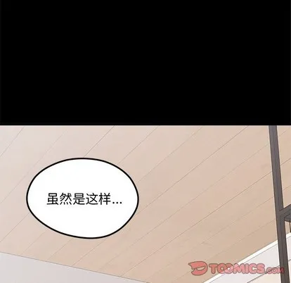 第53话 第26页