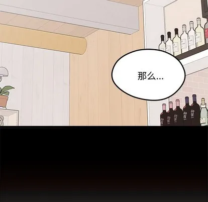 第53话 第27页