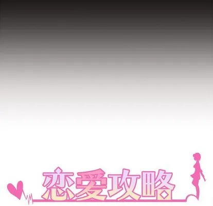 第53话 第28页