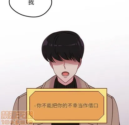 第53话 第30页