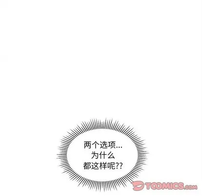 第53话 第32页