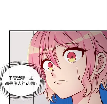 第53话 第33页