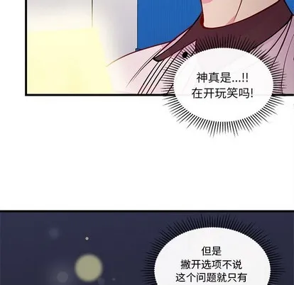 第53话 第34页