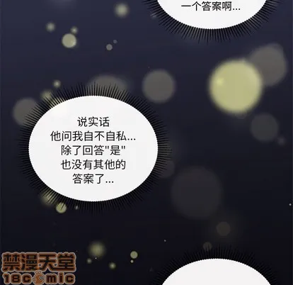 第53话 第35页