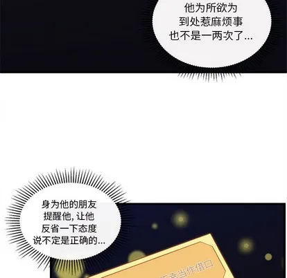 第53话 第36页