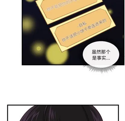第53话 第37页