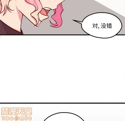 第53话 第40页