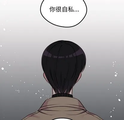 第53话 第41页