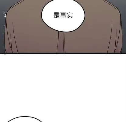 第53话 第42页