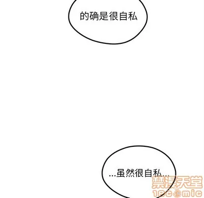 第53话 第45页