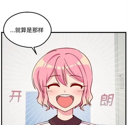 第53话 第47页