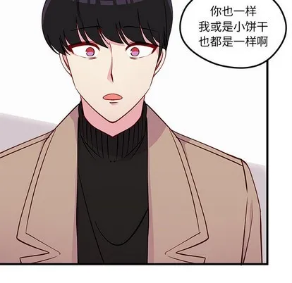 第53话 第49页