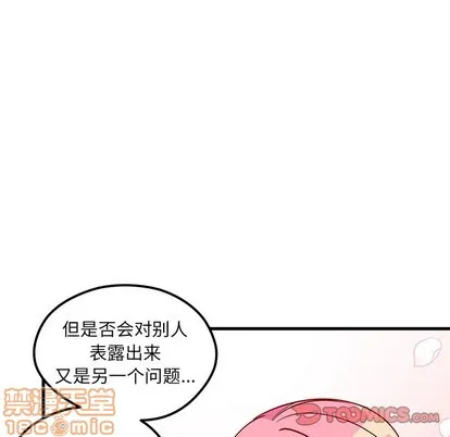 第53话 第50页