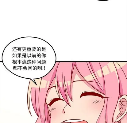 第53话 第52页
