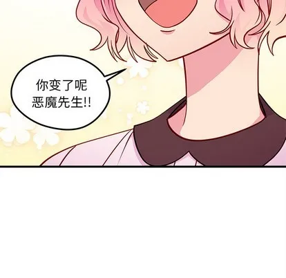 第53话 第53页