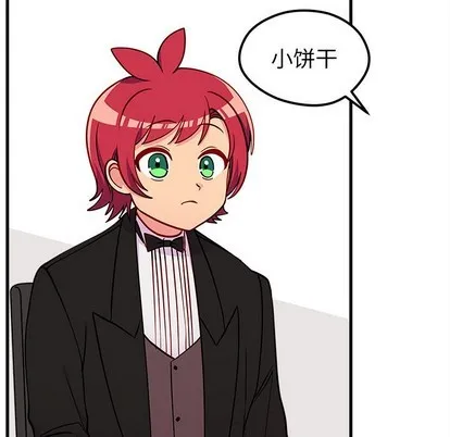 第53话 第57页
