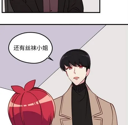 第53话 第58页