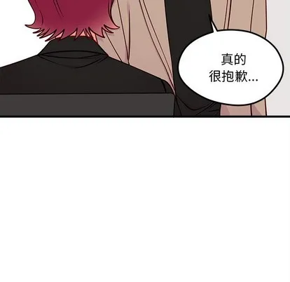 第53话 第59页