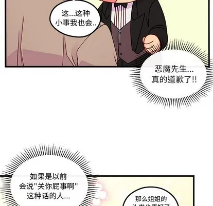 第53话 第63页
