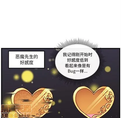 第53话 第65页