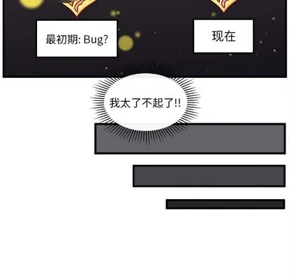 第53话 第66页