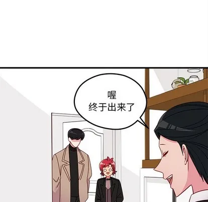 第53话 第67页