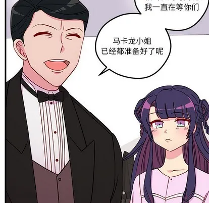 第53话 第69页