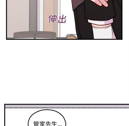 第53话 第73页