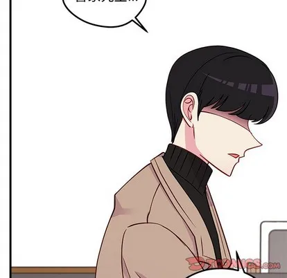 第53话 第74页