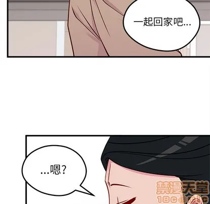 第53话 第75页
