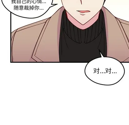 第53话 第78页