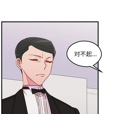 第53话 第79页