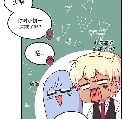第53话 第82页