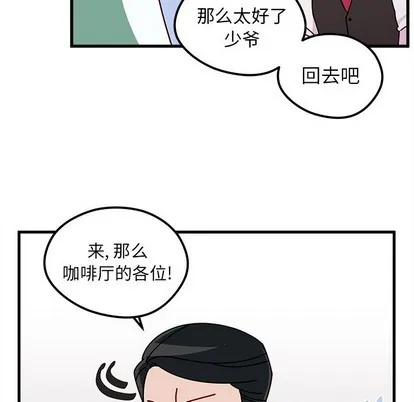 第53话 第83页