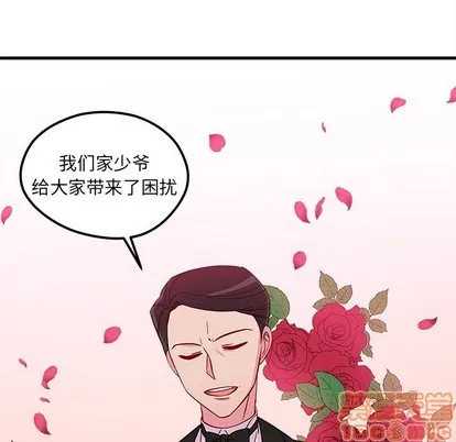 第53话 第85页