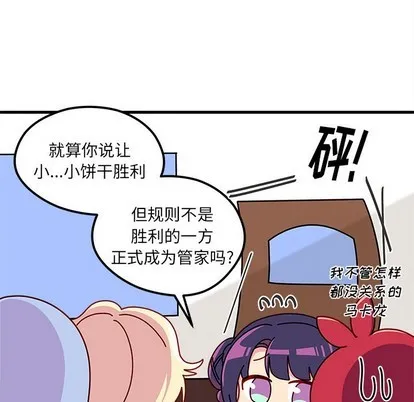 第53话 第89页