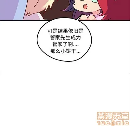 第53话 第90页