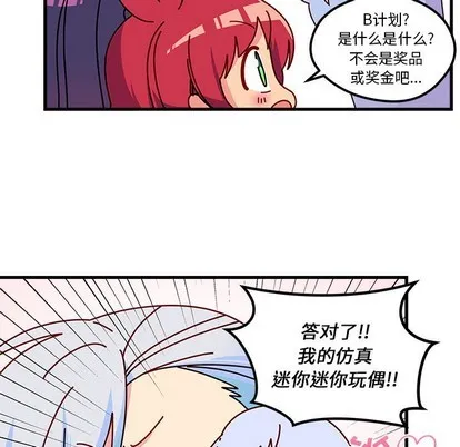 第53话 第93页