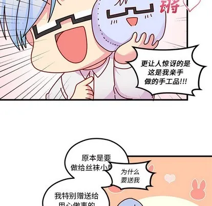 第53话 第94页