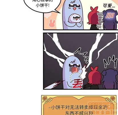 第53话 第95页