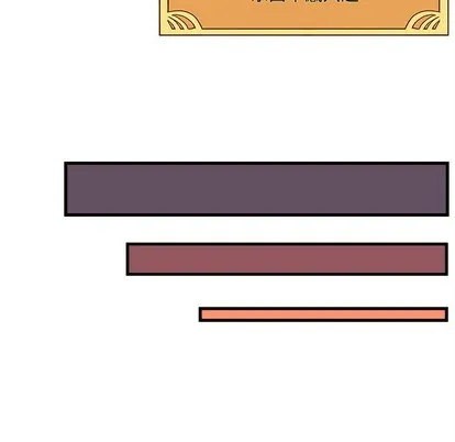 第53话 第96页